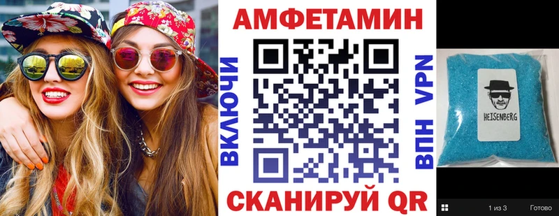 АМФЕТАМИН 97%  Гатчина 