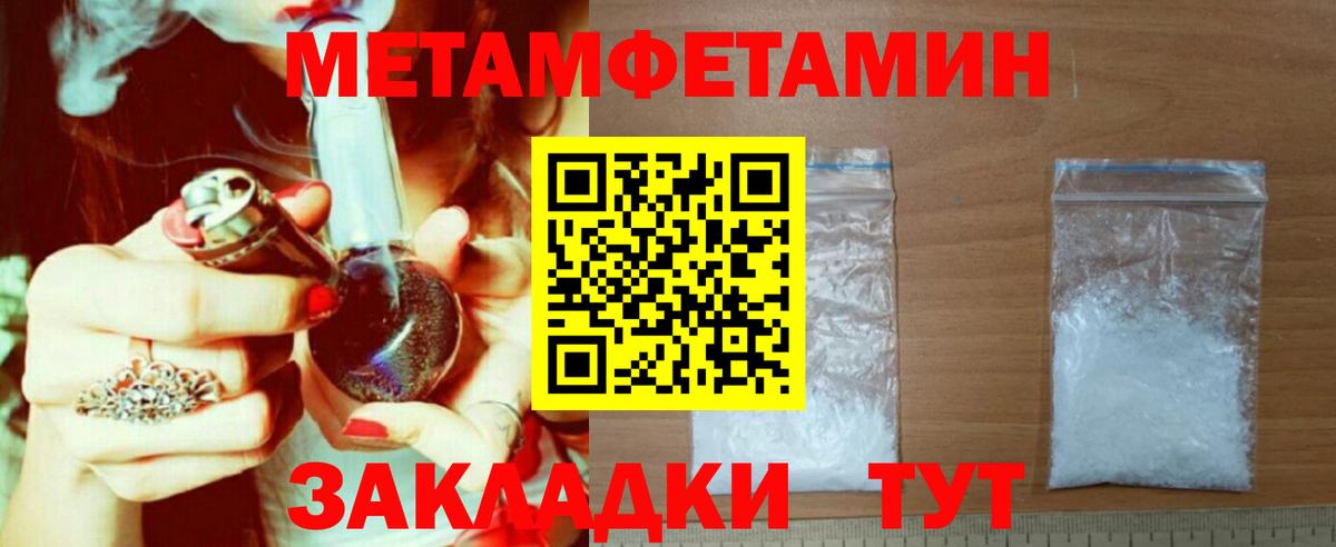 Amphetamine VHQ  АМФЕТАМИН  Гатчина  Вход с VPN 