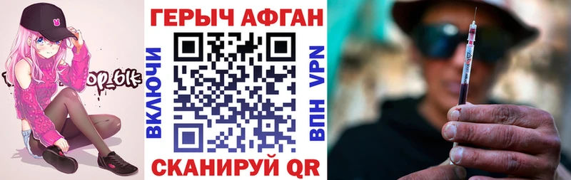 ГЕРОИН хмурый  Гатчина 