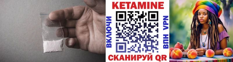 Кетамин ketamine Гатчина