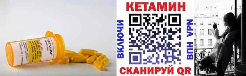 blacksprut зеркало  Гатчина  Кетамин ketamine  наркотики 
