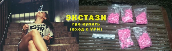 меф Верхний Тагил