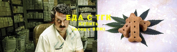 сатива Володарск