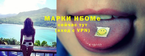 ГАЛЛЮЦИНОГЕННЫЕ ГРИБЫ Волосово