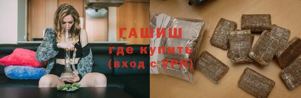 сатива Володарск