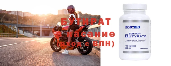 сатива Володарск