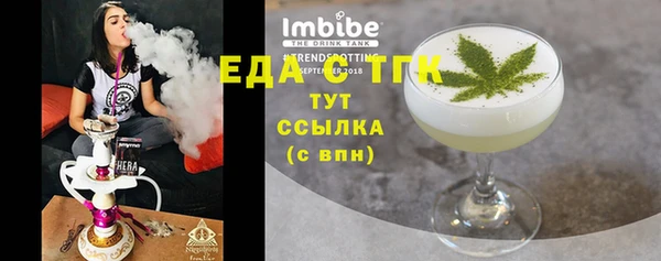 ГАЛЛЮЦИНОГЕННЫЕ ГРИБЫ Волосово