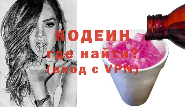 ГАЛЛЮЦИНОГЕННЫЕ ГРИБЫ Волосово