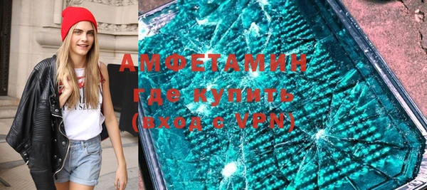 меф Верхний Тагил