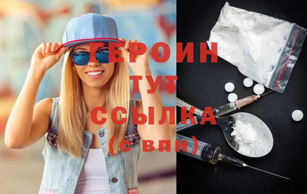 сатива Володарск