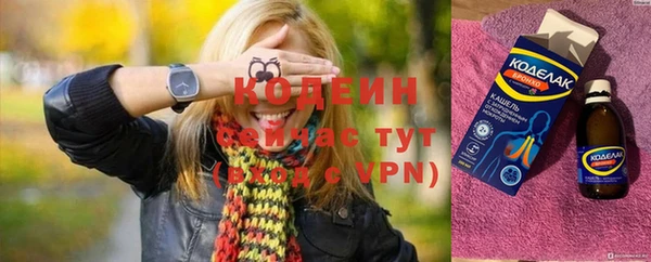 меф Верхний Тагил