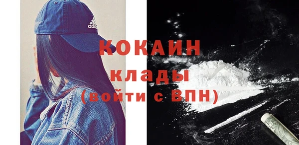 кокаин колумбия Верхнеуральск
