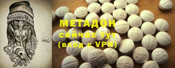 дмт Волоколамск
