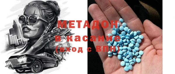 сатива Володарск