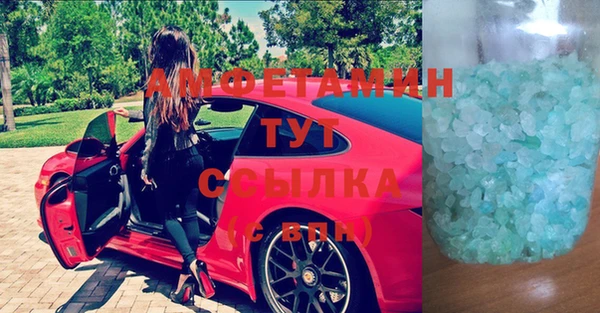ГАЛЛЮЦИНОГЕННЫЕ ГРИБЫ Волосово