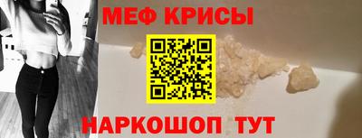 скорость Кунгур