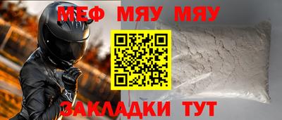 бутират Кумертау