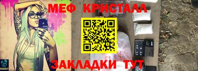 бутират Кумертау