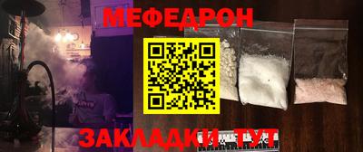 скорость Кунгур