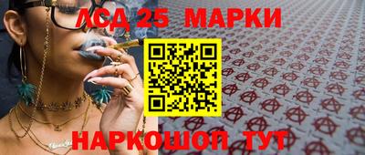 сатива Анапа