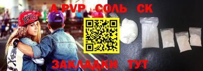 бутират Кумертау
