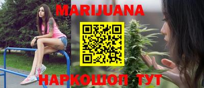 дистиллят марихуана Саянск