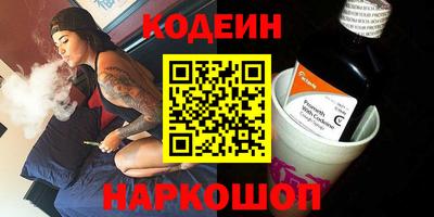 бутират Кумертау