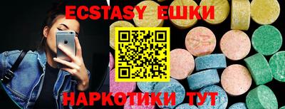 скорость Кунгур