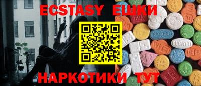 бутират Кумертау