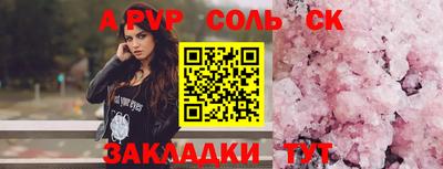 бутират Кумертау