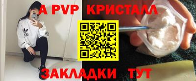 бутират Кумертау
