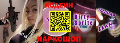 бутират Кумертау