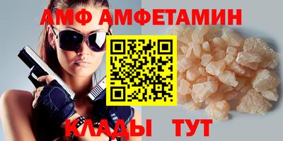 бутират Кумертау