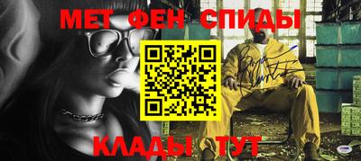 бутират Кумертау