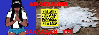 COCAINE Анжеро-Судженск