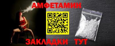 бутират Кумертау