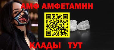 бутират Кумертау