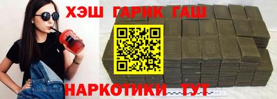 бутират Кумертау