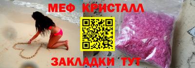 бутират Кумертау