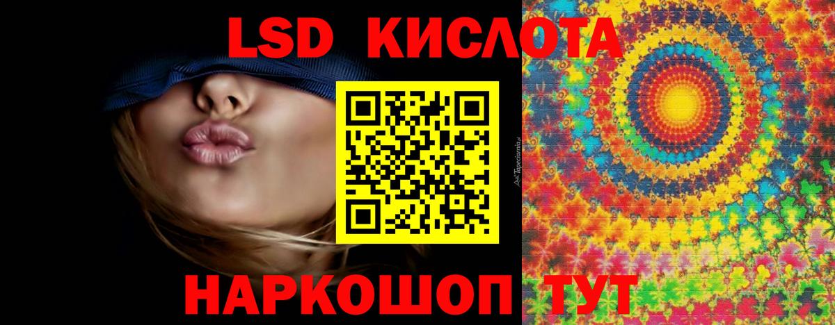 Лсд 25 экстази ecstasy  Вход с VPN  Гатчина  LSD-25 экстази ecstasy 