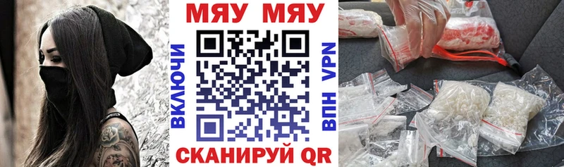 продажа наркотиков  Гатчина  Мефедрон mephedrone 