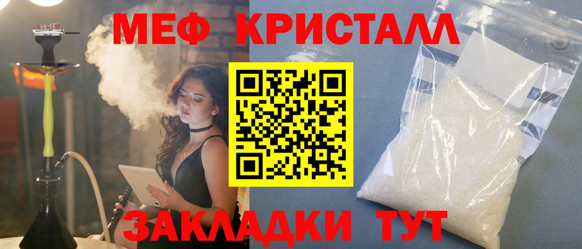 Гатчина  Мефедрон 4 MMC  МЕФ  Мефедрон мяу мяу  Вход с VPN 