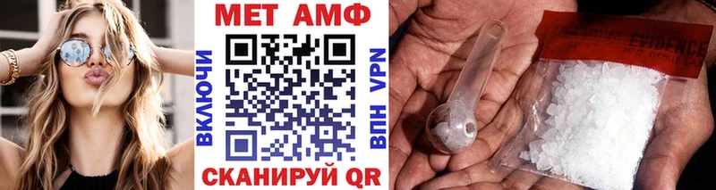 Метамфетамин Methamphetamine Гатчина
