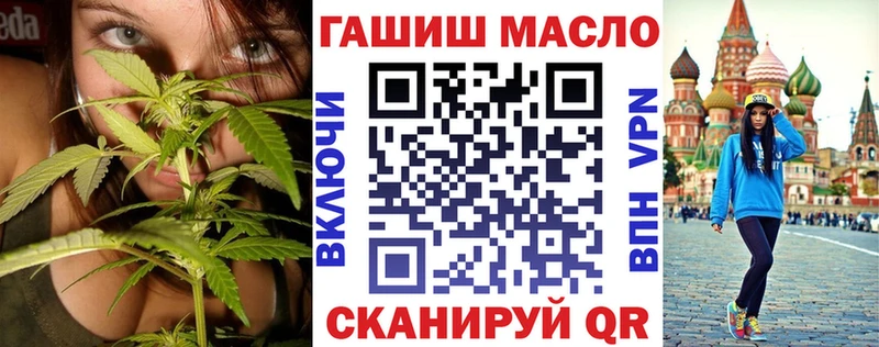 ТГК THC oil  Гатчина 