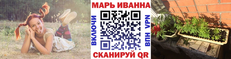 Марихуана тримм Гатчина