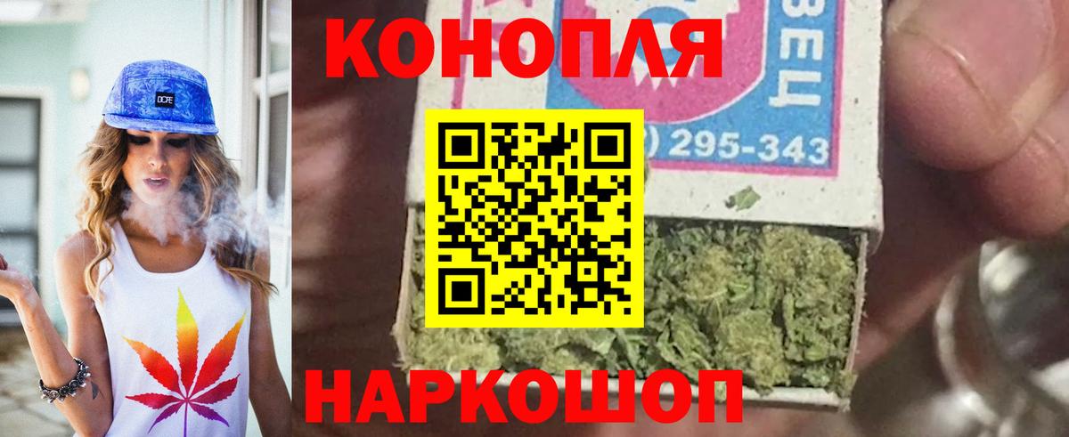 Шишки марихуана индика Гатчина