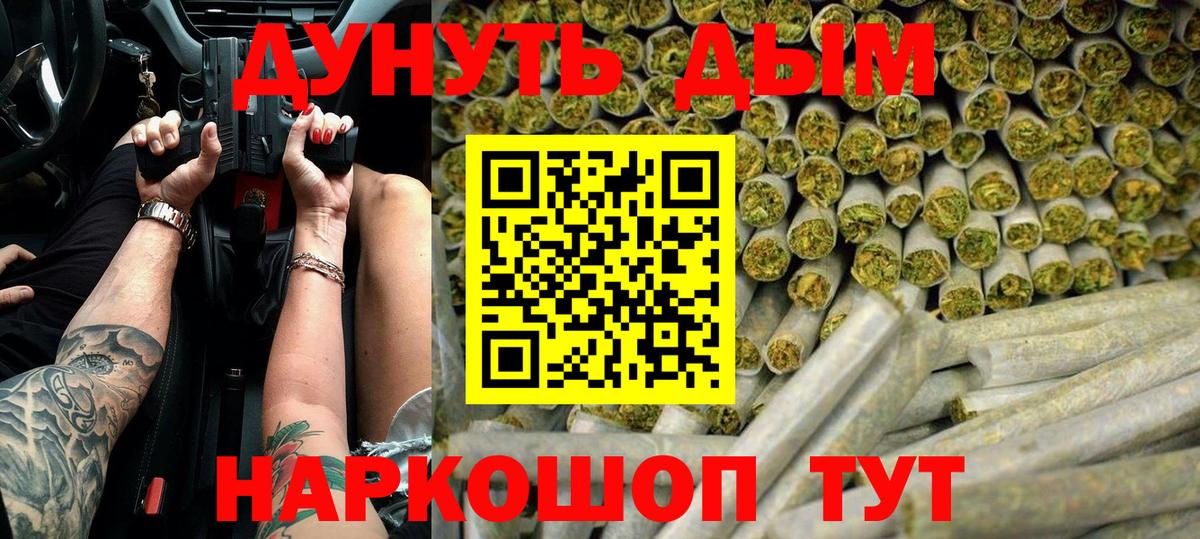 Конопля индика  Конопля тримм  Вход с VPN  Гатчина  Конопля сатива 